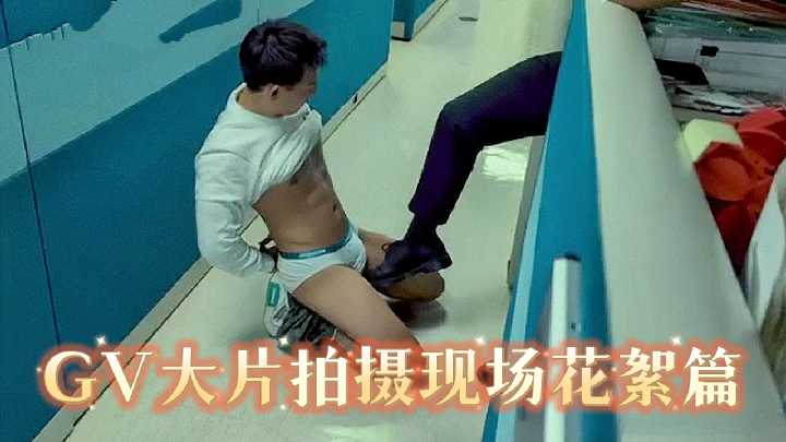 GV大片拍攝現場花絮篇