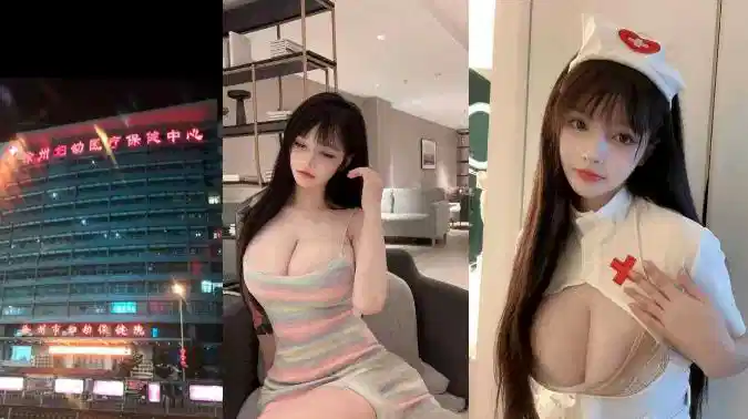 江蘇徐州婦幼保健院G罩杯巨乳護士【李雨馨】被曝下班後下海兼職做外圍