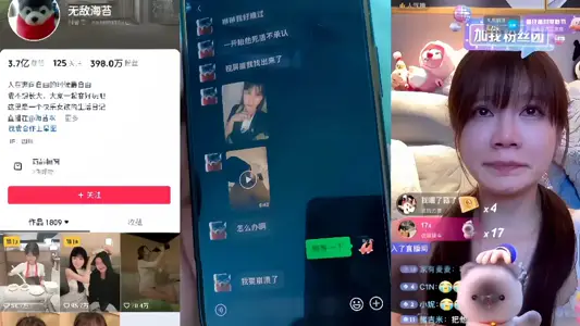 抖音百萬網紅【海苔咪】爆出其男友出軌嫖娼並曬出視頻！！