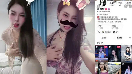 抖音網【蓉飽飽】私密生活照曝光這是高冷人設崩塌了？