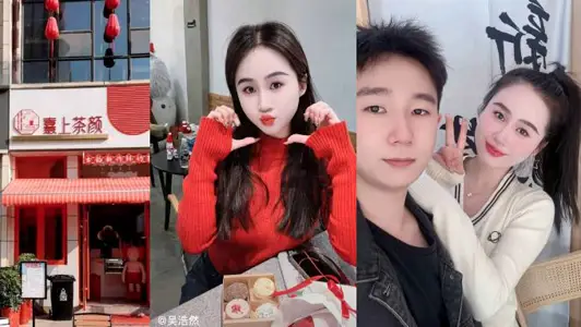 湖北荊門煮上茶顏老闆娘【吳浩然】出軌男員工偷吃監控實錄曝光