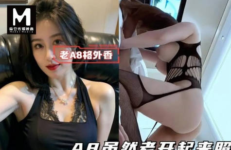 麻豆映畫傳媒・極品大奶少婦被小年輕無套暴力抽插