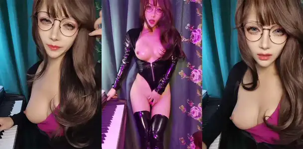 絕美御姐主播【卡洛琳娜】性感鋼琴老師夾著跳蛋上課，換皮裝勾引學生後入爆操