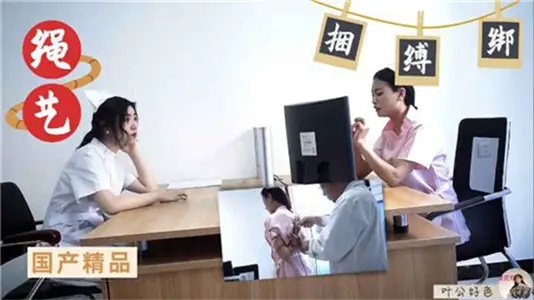 國產精品繩藝調教：性感尤物緊縛虐調，高潮痙攣哭喊求饒！