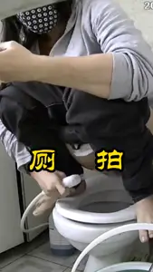 廁拍蹲在馬桶上衝洗逼逼這是什么操作偷拍探花李尋歡