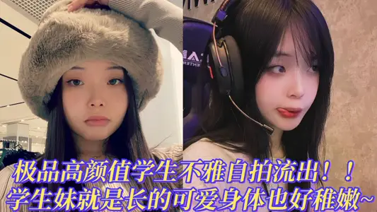 韓國iG『JESS KIM』極品高顏值學生小網紅不雅自拍洩密！！學生妹就是長的可愛身體也好稚嫩~