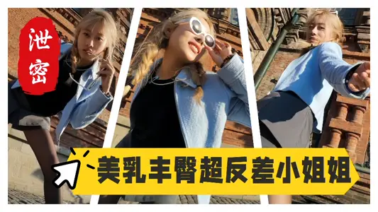 【洩密】一線天饅頭穴插出白漿【月下晚晚】清純淫靡並存、聲音動聽唯美刺激 美乳豐臀超反差小姐姐