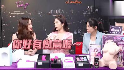 熱賣情趣用品，高潮迭起欲仙欲死！