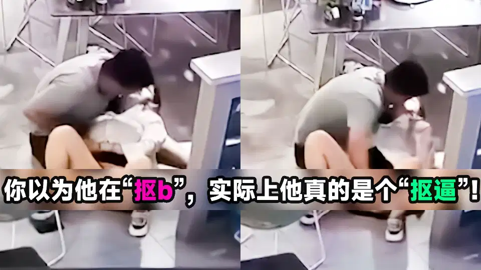 炸裂！！武漢汪洋燒烤，一對情侶當眾瘋狂摳逼！