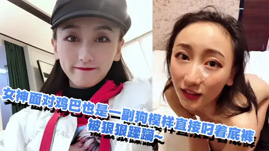 【黑料吃瓜】土豪包養的藝校騷貨，叫床聲真特么浪還很會吃雞巴！！