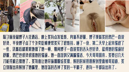 【嫂子亂倫】真實亂倫除夕我發燒，嫂子都沒放過我，操完逼後把我的精子吃了