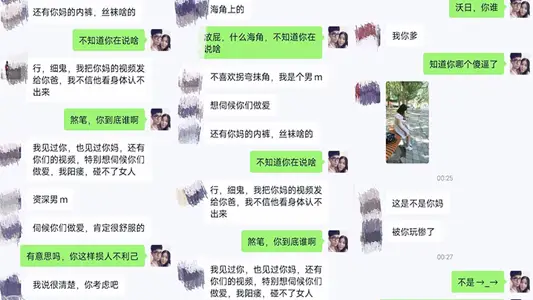 【母子亂倫】玩偶少年高考完母子賓館亂倫_實拍視頻被無聊有心人威脅了