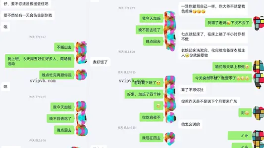 【母子亂倫】母子的新婚洞房，爆操著穿著新娘秀禾的騷媽格外的有勁，都給我媽操來尿了