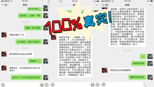 【100%真實！】 真實小王子_強上老媽攝像頭視角！