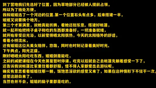 【會噴水的親姐姐】 最原始的激情 野外營地與姐姐大戰潮吹內射 擴陰器窺視流向子宮的精液