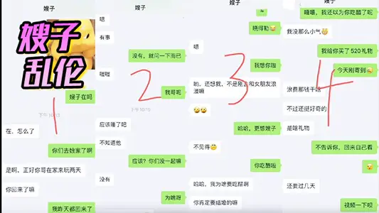 [嫂子亂倫] 驚悚，和嫂子爭分奪秒偷情，差點被大哥抓包！嫂子一個勁催快射，嚇尿了!