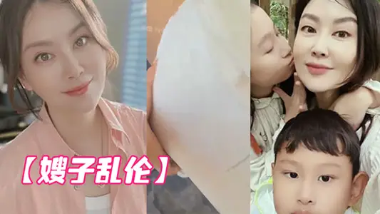 【嫂子亂倫】我哥在臥室整理合同_我卻在客廳摸她老婆肉臀_操她老婆騷逼