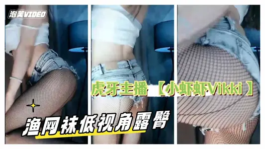 虎牙主播贏城軟軟寶寶反差蘿莉大尺度福利