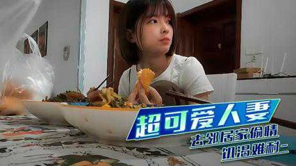 饥渴难耐的可爱人妻去邻居家偷情，偷偷架着摄像头记录一下美好生活