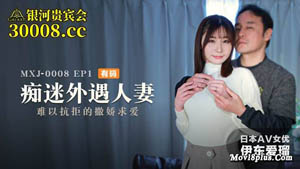 JDSY004 憨厚表哥被勾引 狂操纵欲表妹 兄妹乱伦 精东影业