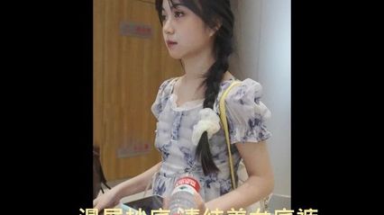 抄底偷拍 漫展里的气质美女的底裤，纯朴的白色小内裤一览无遗