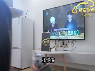 精东影业 JD050 我的乞丐男友