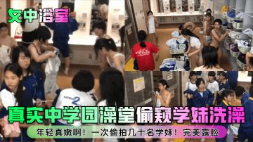 抖音网红最新瓜瓜隐藏的大屌泄露