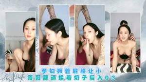 越南妹妹做爱啪啪花样很多一看就是老司机01