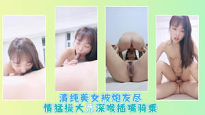 清纯小妹风骚大奶子黑丝高跟诱惑爆草好骚01