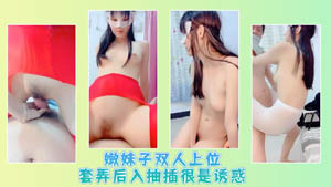 平台母女搭档先搞完大爷再勾搭个小帅哥啪啪