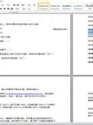 泄密马来西亚清纯女大学生被谎称模特公司 诱骗套路录制视频通话指挥各种姿势展示身材 娇乳嫩穴曝光光