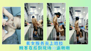 美女和2男一起在豪华包厢锁着门在里面群交