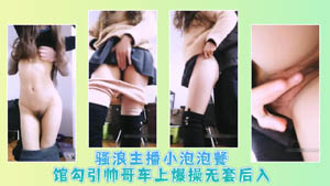 长相清纯甜美妹子白皙美乳自慰诱惑性感网袜坐椅子上翘起双腿大黑牛震动粉穴