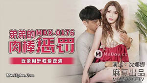 MD0177  魅惑姐夫的护士 波涛乳浪深入诊治 白沛瑶  麻豆传媒