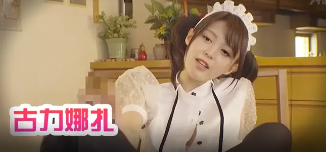古力娜扎 诱惑足交