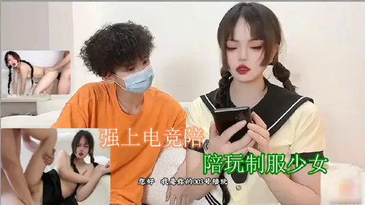 电竞女神制服诱惑 高玩妹妹被哥哥按在电竞椅猛干到娇喘|超会玩口爆深喉侍奉 小嘴吸精榨出白浆