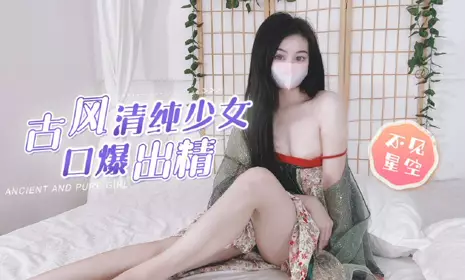 古风清纯少女1的!