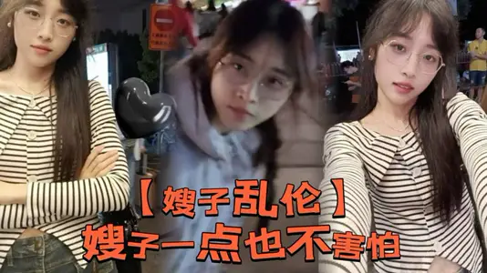 【嫂子乱伦】嫂子一点也不害怕，穿着性感的情趣内衣就出来了。我让她狗爬在地上的草，让嫂子在这个美丽的草坪，美好的户外环境下跪着给我吃鸡吧。