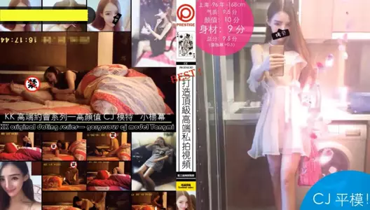 【独家】极品小杨幂_96年高颜值CJ模特幂!-bbca65bf711e