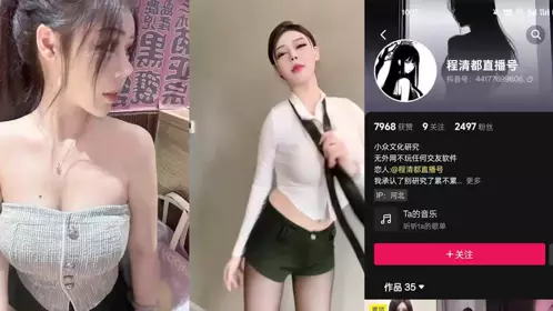 抖音程清都被眼尖网友发现早期探花视频，撅起屁股狠狠抽插