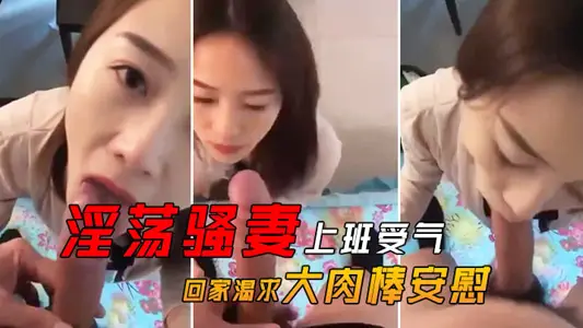 翘臀桃桃 泰国游，牛郎圈找牛郎，被操的大喷水，这娘们真会整活