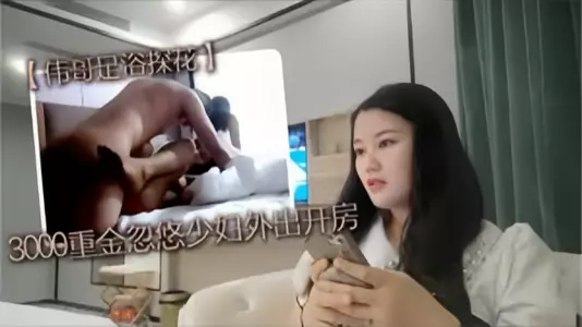 【伟哥足浴探花】3000重金忽悠按摩少妇外出开房，皮肤白皙，有点儿害羞的人妻少妇，奶子那幺美，激情爆操中