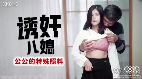 XK-8114 舒涵.《健身教练的私密教学》.六把刀力作.大屌狂脔健身房老板