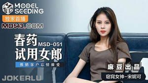 MAD025 游戏真人改编 刺激战场 废墟中的淫枪骚炮 麻豆传媒&爱豆传媒