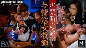 群雄战凤精彩淫乱两骚女被小哥各种抽插02