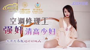 MD-0212  来自邻居巨根的生日精喜 巨乳醉熏迷情OL 巨乳女神张云熙 麻豆传媒