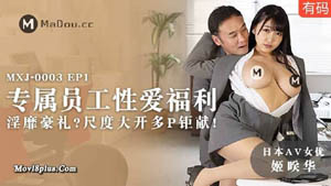 性感大学生脱掉衣服满是纹身 白皙嫩穴干得好爽