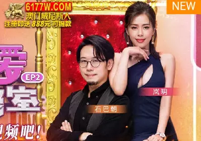 麻豆传媒映画.忄生爱自修室EP2.岚玥.一起来拍视频吧