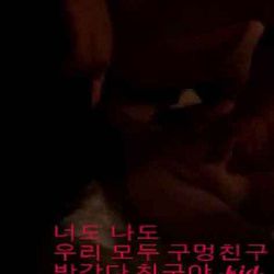 国内韩国精彩打炮手淫微拍精选6-41