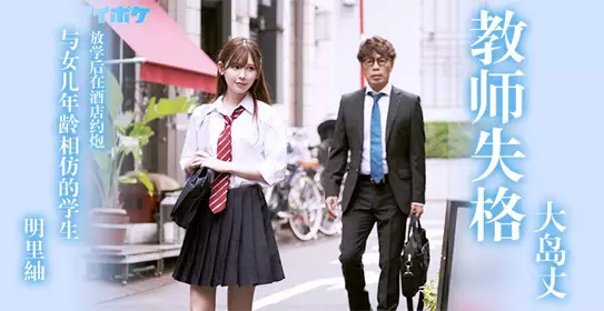 第464期-远距离の不贞，沉溺于与年轻小伙儿的中出